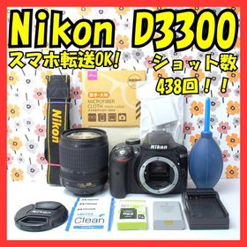 ニコン(Nikon)の❤Nikon D3300❤家族の思い出に❤ショット数438回！❤スマホ転送OK❤(デジタル一眼)