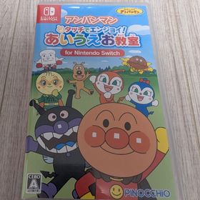アガツマ(Agatsuma)のアンパンマン タッチでエンジョイ！ あいうえお教室 for Nintendo …(家庭用ゲームソフト)
