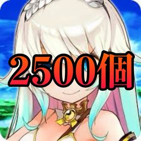 🍀GEM2,500個以上確定 保証 初期リセマラアカウント | ユニゾンリーグのアカウントデータ、RMTの販売・買取一覧