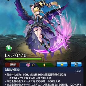 ⭐️GEM2700個 ヴァルキリー所持 リセマラアカウント | ユニゾンリーグのアカウントデータ、RMTの販売・買取一覧