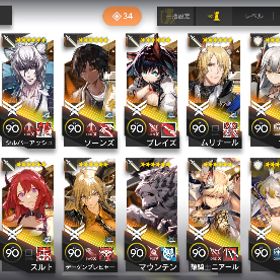 所持率96.6% 素材多数 ガチャ370連以上【YostarID連携済み】新約エクシア・ウィシャデル・キリンRヤトウ...アカウント販売『アークナイツ』★最安値★組み合わせが多い★人気キャラ検索可能★...【YostarID連携済み】トラゴーディア・新約エクシア・Mon3trなど所持 はじめてでも安心 90日補償つきアカウントlock_outline 限定 濁心スカジ+合計ガチャ750連以上限定 血掟テキサス+合計ガチャ750連以上返金用【値引中】譲渡希望 古参垢 星6育成済レベマ【YostarID連携済み】ユー・Ash・ウィシャデル・マルシル・荒蕪ラ...キリンRヤトウ+合計ガチャ150連！初期垢引退垢。ウィシャデル、イネス、異格エクシア4凸、レミュアン3凸ウィシャデル+合計ガチャ750連！限定 ウィシャデル+合計ガチャ750連以上《引退垢》新約エクシア完凸 ウィシャデル ヴォルトゥーサなど合成玉280000個+源石1400個+10連券最強種）歳バフ＋最強限定キャラクター 名前変更チケットあり星6 ８５体 引退アカウントウィシャデル+合計ガチャ150連！初期垢アークナイツ 引退シュウ+合成玉82000個+星6ランダム2体+10連券10枚+召喚券50枚 初...血掟テキサス+合成玉100000個+10連券12枚+召喚券40枚 初期垢遊龍チェン+合成玉100000個+10連券12枚+召喚券40枚 初期垢【アークナイツ】最安値！人気キャラ検索可 毎日更新 リセマラア...合成玉82000個+10連券10枚+召喚券50枚 初期アカウントアカウント販売引退アカウント血掟テキサス+合成玉82000個+星6ランダム2体+10連券10枚+召喚券50...重課金引退垢 六星完凸が6７人 ５凸が1１人 総課金額２００万円超合成玉240000個+源石1240枚+10連券合成玉120000個前後+10連券15枚+召喚券70枚 初期アカウント10垢 合成玉11000個 初期アカウント合成玉83000個+限定1体+10連券10枚+召喚券52枚 初期アカウント最安値 人気キャラ 検索可 毎日更新 即時対応アークナイツ ★激安販売★ 商品リストからセルフセレクションELA+キリンRヤトウ+遊龍チェン+シー+百錬ガヴィル+合成玉100000個...W+合成玉80000個+星6ランダム2体+10連券10枚+召喚券50枚 初期垢ユー+合成玉80000個+星6ランダム2体+10連券10枚+召喚券50枚 初期垢純燼エイヤフィヤトラ+合成玉80000個+星6ランダム2体+10連券10枚+...荒蕪ラップランド+合成玉80000個+星6ランダム2体+10連券10枚+召喚...