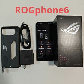 エイスース(ASUS)のASUS SIMフリースマートフォン ROG Phone6 ROG6-BK12…(スマートフォン本体)