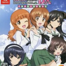 【中古】ニンテンドースイッチソフト ガールズ＆パンツァー ドリームタンクマッチDX 乙女のたしなみBOX