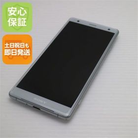 安心保証 超美品 SOV37 Xperia XZ2 シルバー 本体 白ロム