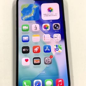 【モバイルBOX】 電池100%SIMフリー iPhone15 256GB ブラック