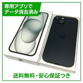 【バッテリー86%】iPhone 15 128GB ブラック SIMフリー ソフトバンク版