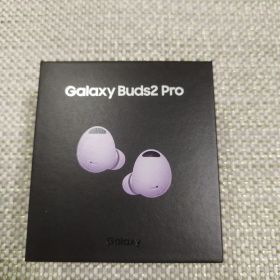 送料無料 新品未開封 ラボパープル Galaxy Buds2 Pro パープル