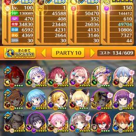 ジュエル90000↑ランク800↑ 引退垢 最強キャラほぼコンプ | 白猫プロジェクトのアカウントデータ、RMTの販売・買取一覧