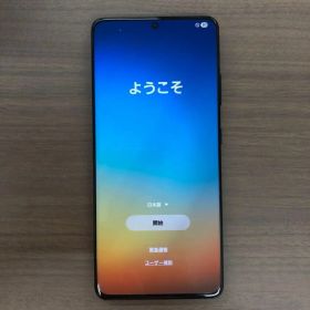 Galaxy S21 ultra 5G docomo