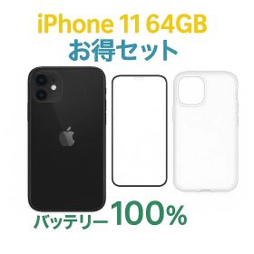 iPhone 11 64GB MWLT2J/A - 3167