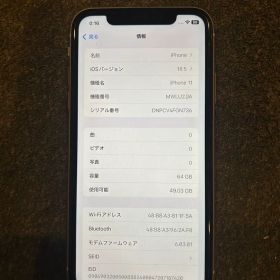 Apple iPhone 11 64GB