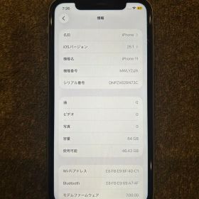 Apple iPhone 11 64GB