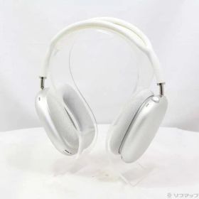 〔中古品〕 AirPods Max シルバー MGYJ3J／A【344】