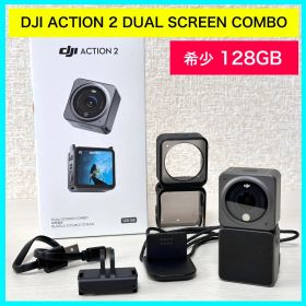 値下げ DJI Action 2 Dual Screen Combo 128GB
