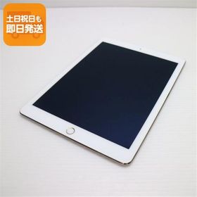 超美品 iPad Air 2 Wi-Fi 64GB ゴールド 即日発送 タブレットApple 本体 あすつく 土日祝発送OK