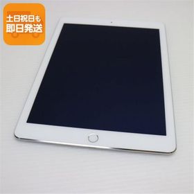超美品 docomo iPad Air 2 Cellular 16GB シルバー 即日発送 タブレットApple 本体 あすつく 土日祝発送OK