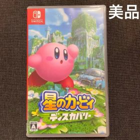 【美品】星のカービィディスカバリー Switch カービィ