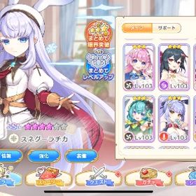 引退 | れじぇくろ！(レジェンドクローバー)のアカウントデータ、RMTの販売・買取一覧