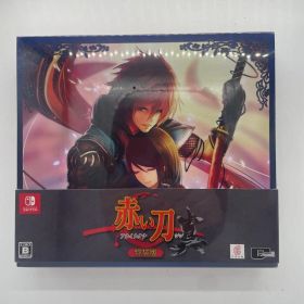 新品 赤い刀 真 特装版 Switch版