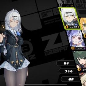 儀玄/橘福福/星見雅/アストラ/イヴリン | ゼンゼロ(ゼンレスゾーンゼロ)のアカウントデータ、RMTの販売・買取一覧