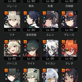 引退アカウント | ゼンゼロ(ゼンレスゾーンゼロ)のアカウントデータ、RMTの販売・買取一覧