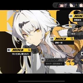 雅完凸、柳完凸、イーシェン4凸、アストラ1凸（凸多数） | ゼンゼロ(ゼンレスゾーンゼロ)のアカウントデータ、RMTの販売・買取一覧