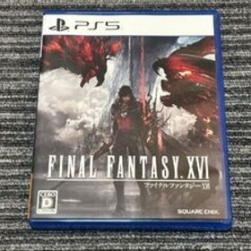 プレステ5 ソフト ファイナルファンタジー16 PS5