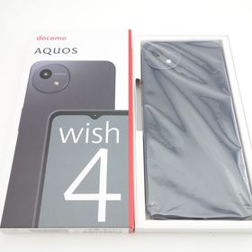 【SIMフリー】AQUOS wish4 SH-52E ブラック 利用制限〇 docomo版