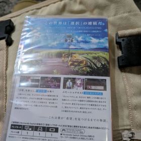 LOOP8 ループエイト Nintendo Switch