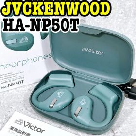 美品 JVCKENWOOD HA-NP50T ワイヤレスイヤホン グリーン