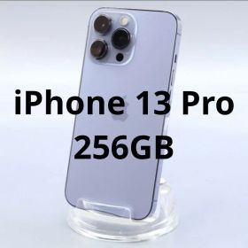 iPhone 13 Pro 256GB 国内版 SIMフリー ★4262