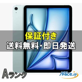 【最大2000円クーポンGET】【中古】iPad Air 11インチ Wi-Fi 128GB MUWD3J/A [ブルー]