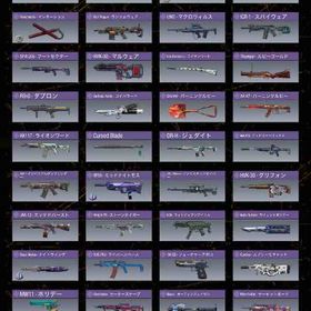 ミシック&レジェ多数！codモバイル垢引退垢 国内垢早い者勝ち‼️今週限り‼️強武器uss9ミシックあり‼️もう手に入らな...売ります売りますミシック多数有り！ミシック9本(1本レベルMAX)レジェンド23本ミシックスキン1つ(レベ...ミシック武器19所持、15種MAX。ミシックスキン4種内4種MAXあき様こちら空回りです。使ってくだせい！引退するので売ります(値段交渉可)引退するので売ります(値段交渉可)取り返し本当になし、ただし変更不可なので格安にしまふ消す前に垢は売ります急ぎ! ミシックmax多数引退垢 早いもの勝ち！！売りますCoDモバイル引退アカウント販売引退垢 海外垢 砂迷彩豊富⭕️アカウント販売"お得垢" 環境ミシックあり！古参レアスキンあり！オ...引退します引退垢出品致します。早い者勝ち‼️ミシック3レジェンド5 引退垢引退アカウントアカウント販売CODモバイル引退垢【海外垢】即購入⭕️必要CP1/3の海外初期アカウント【海外垢】即購入⭕️必要CP1/3の海外初期アカウント【海外垢】即購入⭕️必要CP1/3の海外初期アカウントミシック1 レジェ2 微課金垢codm引退垢CODモバイル引退アカウント 環境ミシック4種！ホリデーとプレス...めっちゃ課金したやつミシック13個所持 6個MAXCODモバイル引退CODモバイル ミシック11個 ussレベルMAX 総額80万超え廃課金垢連帯余ってます！総額70万⬆廃課金 引退垢CODmobile 引退垢 破格 ミシック8種 -CP