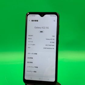 ★ちょい美品 Galaxy A22 5G 64GB SIMフリー 最大容量良好 格安SIM可