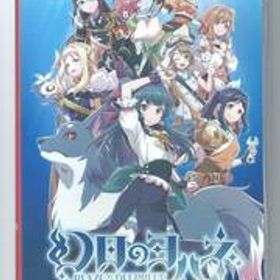 ☆Switch 幻日のヨハネ BLAZE in the DEEPBLUE