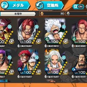 🔥超フェス17体🔥クマボニも所持🔥オバブ70超 | バウンティラッシュのアカウントデータ、RMTの販売・買取一覧