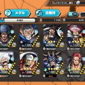 値下げ⭕️ダイヤ1481個 金欠片1340個 四皇ニカ、ガープ、クザン等 | バウンティラッシュのアカウントデータ、RMTの販売・買取一覧