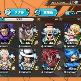 クマ&ボニー100レベ！！即購入可 | バウンティラッシュのアカウントデータ、RMTの販売・買取一覧