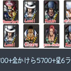 入金待ち | バウンティラッシュのアカウントデータ、RMTの販売・買取一覧