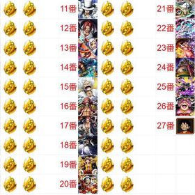 🧉iOS限定 ✩‧₊˚27番選1˚₊‧✩🧉クリスタル1000🧉 | バウンティラッシュのアカウントデータ、RMTの販売・買取一覧