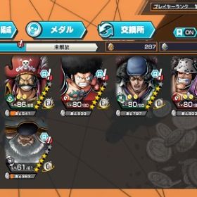 超破格❗️黄猿、サターン聖、クザンほか🔥 かけら3989個⭐️ | バウンティラッシュのアカウントデータ、RMTの販売・買取一覧