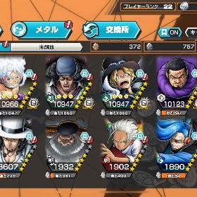 黄猿完凸‼️ | バウンティラッシュのアカウントデータ、RMTの販売・買取一覧