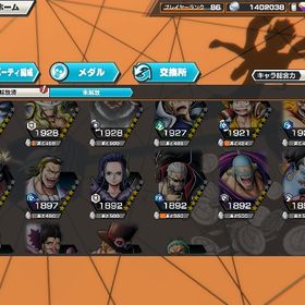 超フェス21体フェス限定多数エースヤマトブースト3 | バウンティラッシュのアカウントデータ、RMTの販売・買取一覧