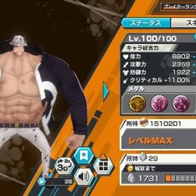 激アツ環境垢‼️ダイヤ、金かけら5000over‼️ | バウンティラッシュのアカウントデータ、RMTの販売・買取一覧