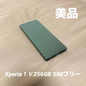 【美品】SONY★Xperia 1 Ⅴ★SIMフリー★SOG10★256GB★