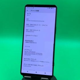 ★本体美品 Xperia 1 VI 256GB SIMフリー au SOG13