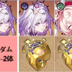 初期 | 崩壊スターレイル(崩スタ)のアカウントデータ、RMTの販売・買取一覧