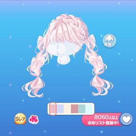 パレットウェディングヘア | ポケコロのアイテム、RMTの販売・買取一覧