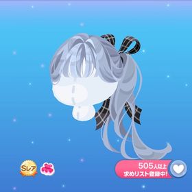 クールリボンサイドポニテ | ポケコロのアイテム、RMTの販売・買取一覧