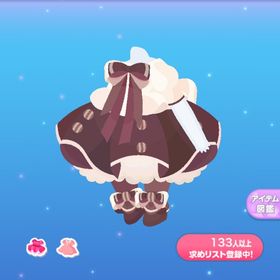 1点250円上級生ショコラティエ | ポケコロのアイテム、RMTの販売・買取一覧